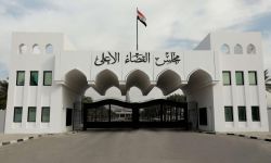 مجلس القضاء يصدر إيضاحاً جديداً بخصوص قاتل الخبير الأمني هشام الهاشمي